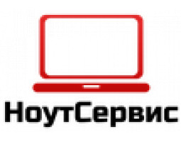 НоутСервис